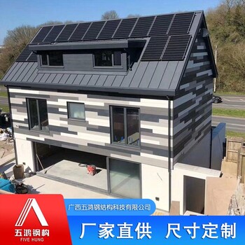 钢结构房屋价格钢结构房屋建造公司工厂价