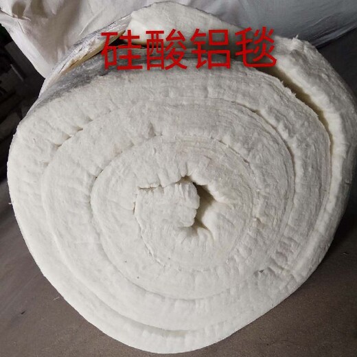 上海硅酸铝针刺纤维毯型号针刺毯硅酸铝
