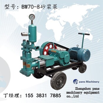 台州水泥70-8砂浆泵产品特点