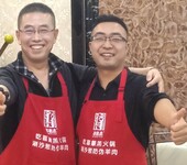 河南蒙古特色沙葱羊肉火锅创业品牌喜蒙羔火锅加盟