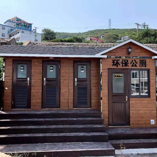 连云港生态环保厕所
