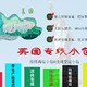 骆驼兄弟物流渠道图