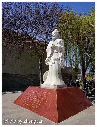 重庆孟子校园雕塑联系方式