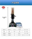 自动追频超声波塑焊机织带超声波机器20KABS超音波压合机