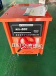 供应贝尔特交流电弧焊机四川矿用焊机BX1-500-2交流焊机