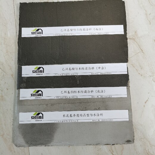 唐山PAC-2水性高分子弹性防水防腐涂料安全可靠,高分子防水防腐涂料