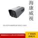海康威视400万黑光摄像机DS-2CD7C44MWD-XZG黑光摄像机