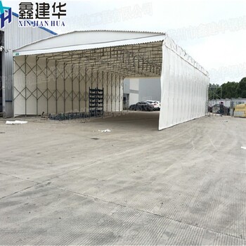 江苏定做移动伸缩仓库雨棚规格型号,活动仓库钢棚