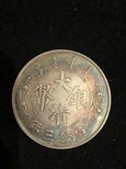 蘇州觀古文物銅錢,北京防水蘇州觀古文物收錢幣古錢幣廠家圖片5