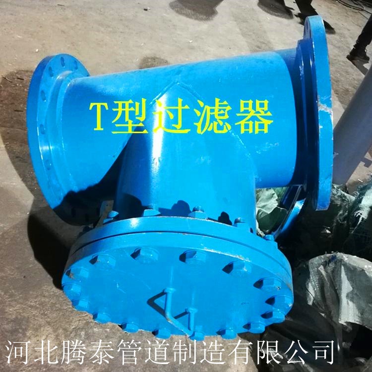 上海大口径焊接Y型过滤器生产厂家