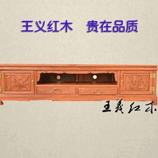 古色古香大红酸枝电视柜自然纹理清晰,红木电视柜