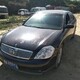 陽曲舊車回收?qǐng)D
