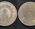 天津全新蘇州觀古文物收錢幣古錢幣放心省心,銅錢
