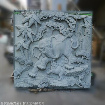 浮雕价格青石浮雕大象浮雕惠安石雕厂
