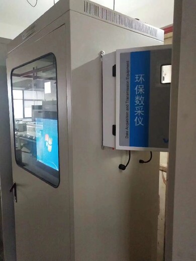 岳阳市煤改气烟气在线监测设备,SO2二氧化硫在线监测系统