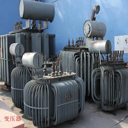 上海长宁箱式变压器回收公司
