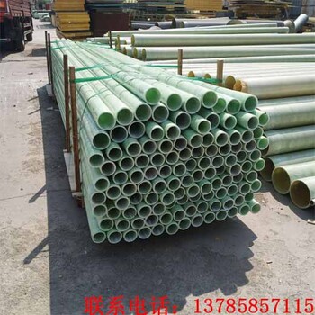 漳州环保玻璃钢管道价格实惠,玻璃钢压力管道