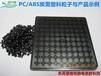 河北石家庄无极县生产PC碳纤防静电性能可靠