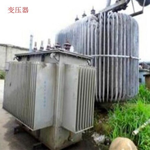 浙江溫州干式變壓器回收公司,箱式變壓器回收