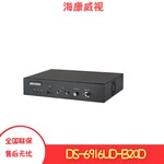 海康威视16路解码板DS-6916UD-B20D解码板