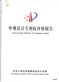 香河申请实用新型专利多久公布