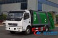 鹤壁新型后装压缩式垃圾车标准,餐厨垃圾车
