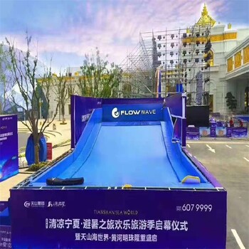 北京房山滑板冲浪出租出售,滑板冲浪模拟器