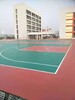 天津篮球场地材料多少钱羽毛球场施工厂家联系方式