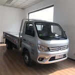 北京祥菱单排货车销售福田汽油微型卡车专卖店
