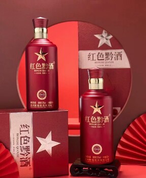 秦皇島北戴河紅色黔酒1935報價及圖片貴州黔酒股份廠家