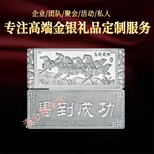 周年刻字纪念币礼品定制图片4