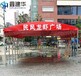 南通伸缩大排档推拉棚报价,排挡雨棚价格