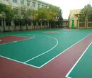 汉中篮球场运动场地材料图片
