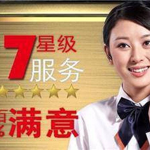 郑州西门子洗衣机维修服务24小时服务客服中心电话