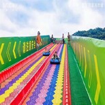 广西贺州七彩滑道彩虹滑道出租出售,七彩滑梯图片0