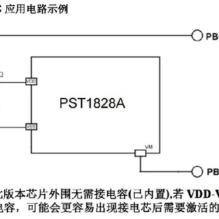 河北锂电保护芯片DW16,单点触摸芯片图片6
