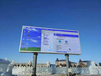 梅河口市優雅電子LCD顯示屏質量可靠