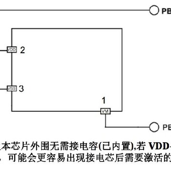 江西热门锂电保护芯片PST1828A,单点触摸芯片