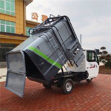 承德小區清潔用垃圾車電動垃圾車小區垃圾清運車哪有賣的