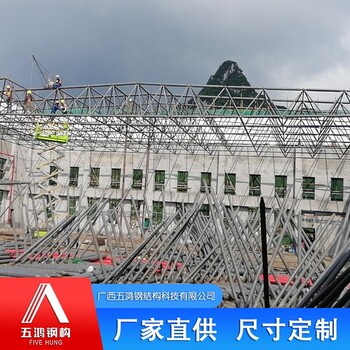 网架钢结构钢结构体育馆加工制作五鸿钢构