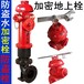 室外消火栓和水泵接合器安裝規范