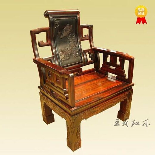 王义红木古典沙发座椅,简约王义红木红木沙发自然纹理清晰