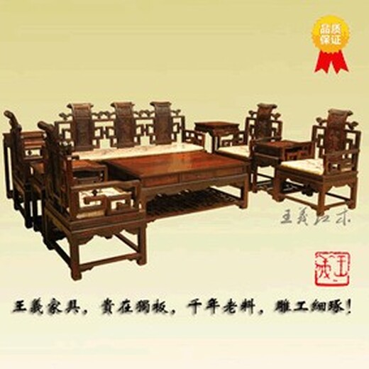 上海红木家具那家好大红酸枝圈椅适合大户型,老红木餐桌