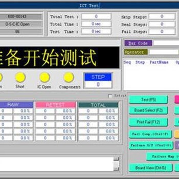 鱼台县回收TR-518FV测试仪,回收ICT