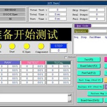 毛嘴镇回收TR-518FV测试仪,回收德律ICT