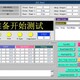 辉县市回收TR-518FV测试仪,回收ICT图