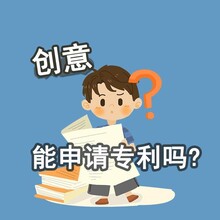 香河发明专利公司与个人的区别