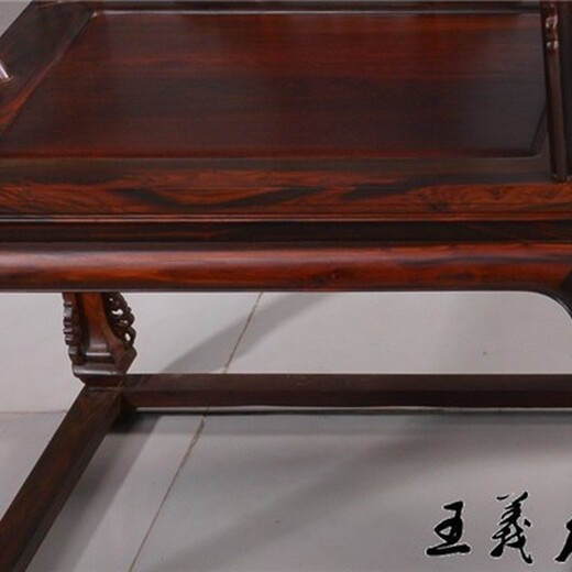 济宁王义红木红木圈椅收藏之宝,缅甸花梨皇宫椅