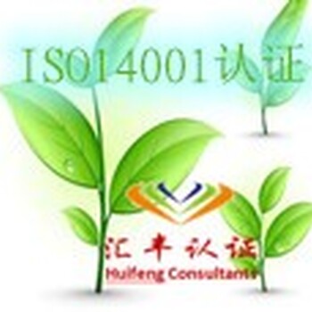 深圳提供CMMI认证咨询售后保障,FSC森林认证