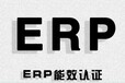 墙角灯新ERP认证，新ERP能效报告EU2019/2020及新ERP能效标签